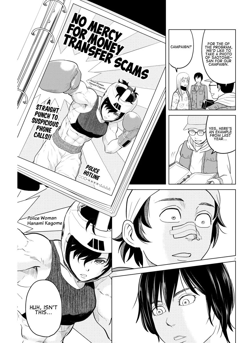 Saotome Girl, Hitakakusu Chapter 85 page 7 - Chapter 85: Saotome Senshu, Police