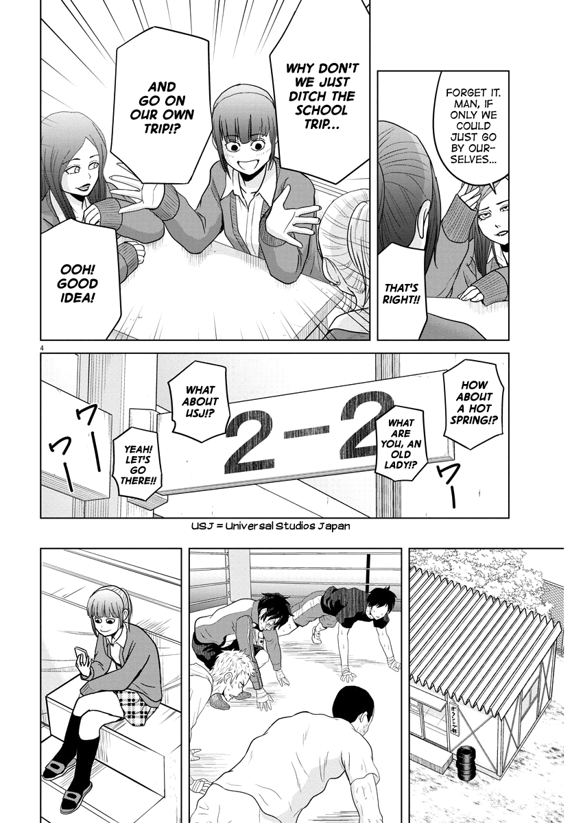 Saotome Girl, Hitakakusu Chapter 86 page 4 - Chapter 86: Saotome Senshu, Entrusting