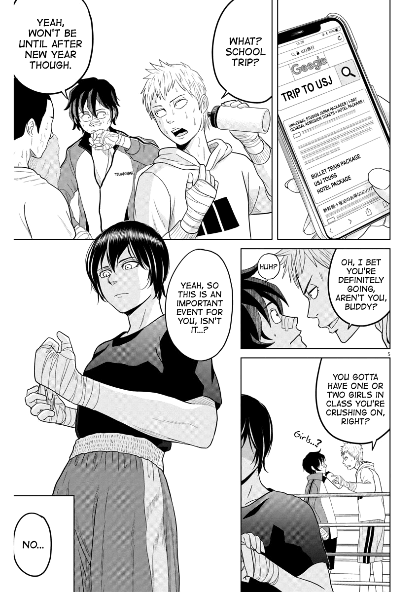 Saotome Girl, Hitakakusu Chapter 86 page 5 - Chapter 86: Saotome Senshu, Entrusting