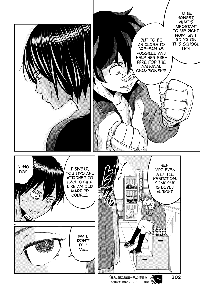 Saotome Girl, Hitakakusu Chapter 86 page 6 - Chapter 86: Saotome Senshu, Entrusting