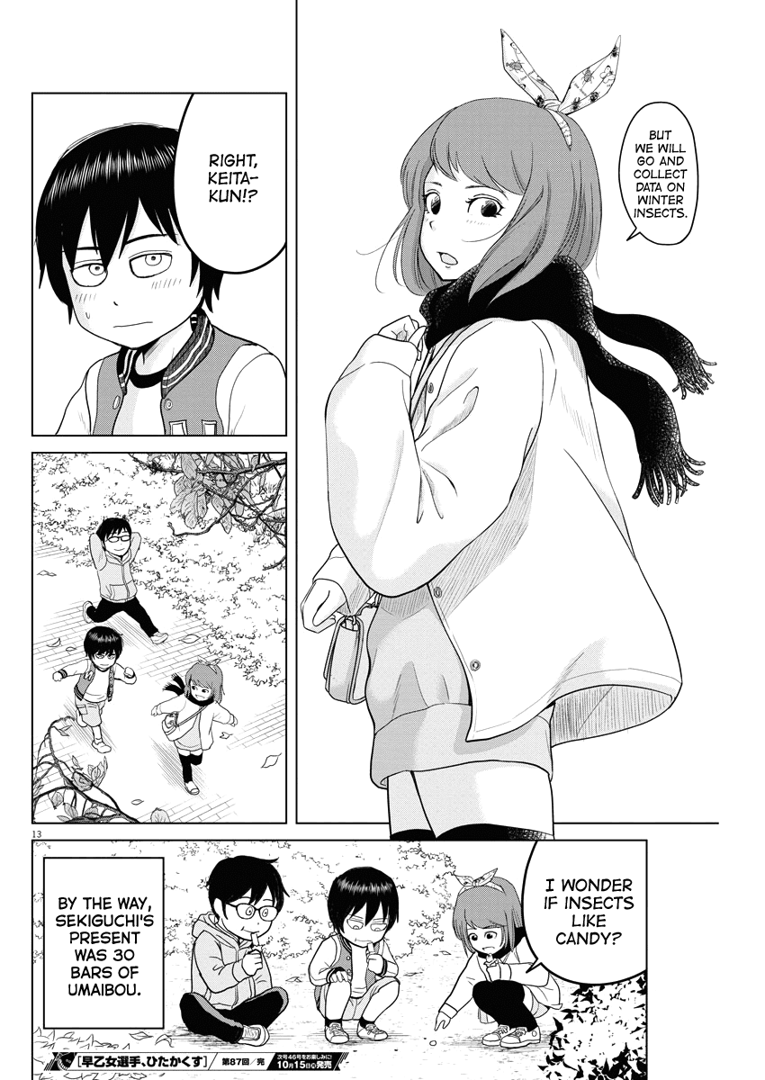 Saotome Girl, Hitakakusu Chapter 87 page 13 - Chapter 87: Saotome Senshu, Gifting