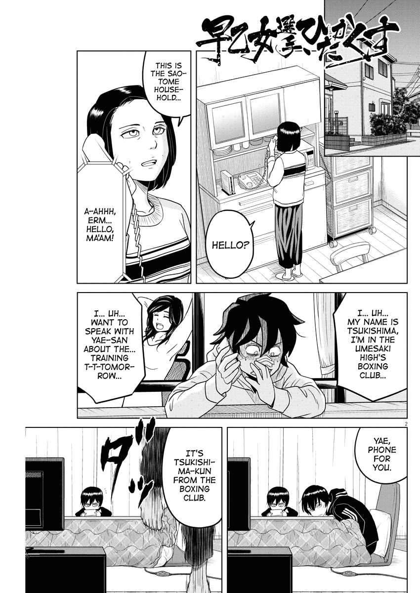 Saotome Girl, Hitakakusu Chapter 87 page 2 - Chapter 87: Saotome Senshu, Gifting