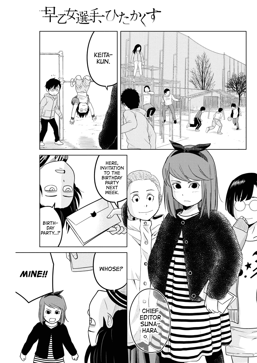 Saotome Girl, Hitakakusu Chapter 87 page 4 - Chapter 87: Saotome Senshu, Gifting