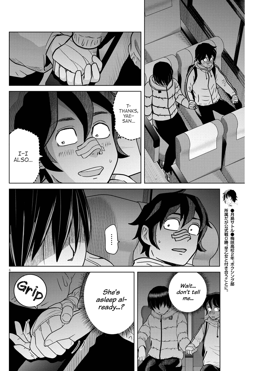 Saotome Girl, Hitakakusu Chapter 88 page 6 - Chapter 88: Saotome Senshu, Bus