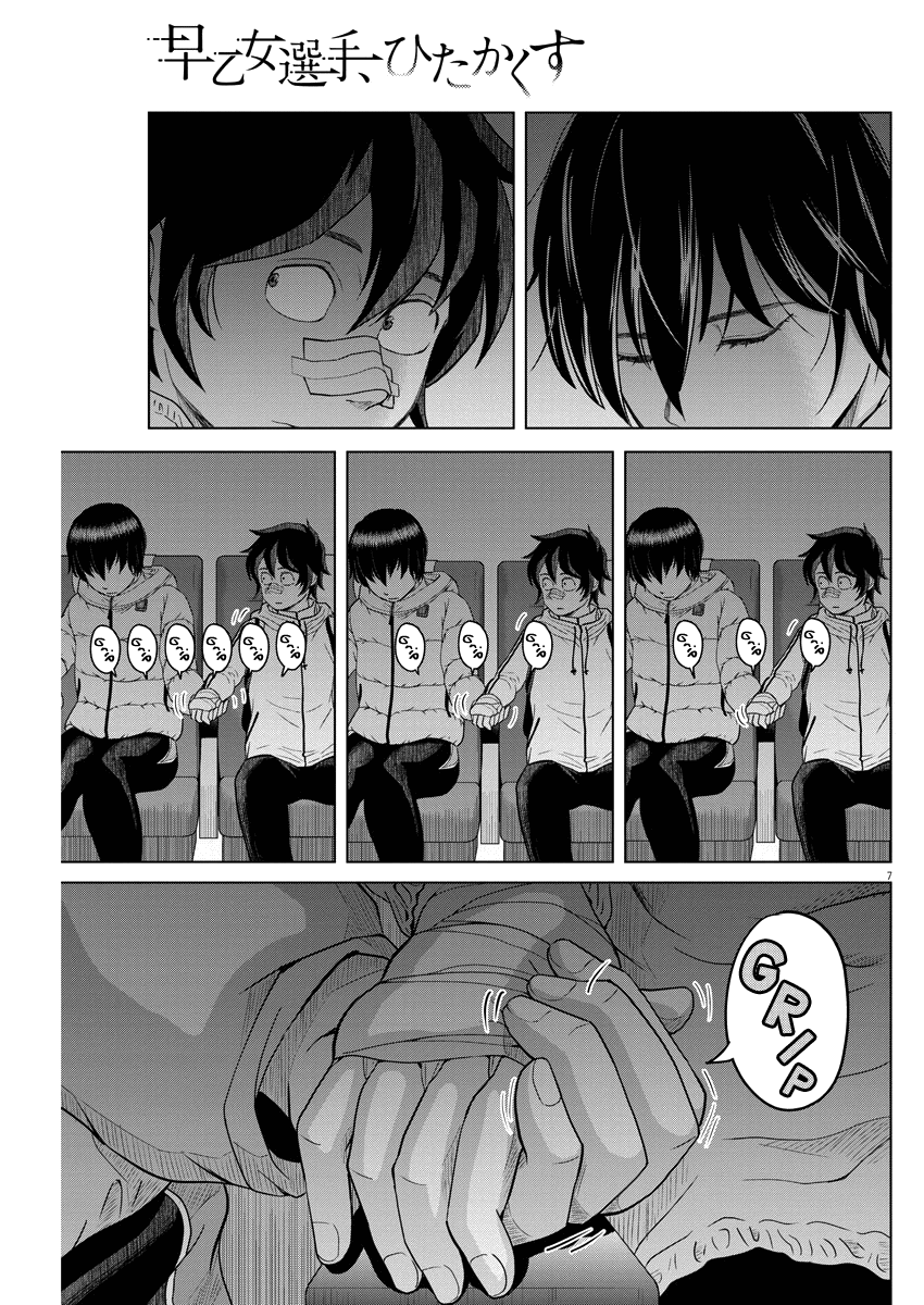 Saotome Girl, Hitakakusu Chapter 88 page 7 - Chapter 88: Saotome Senshu, Bus