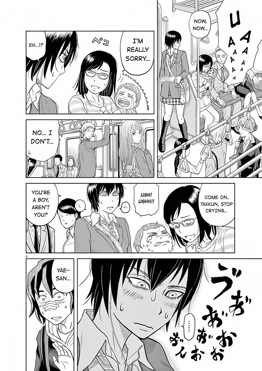 Saotome Girl, Hitakakusu Chapter 9.5 page 6 - Chapter 9.5: Saotome-Senshu Takes A Leap