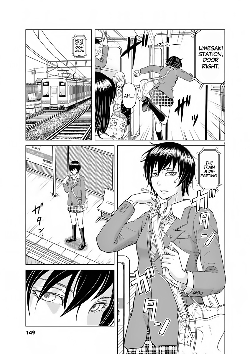 Saotome Girl, Hitakakusu Chapter 9.5 page 7 - Chapter 9.5: Saotome-Senshu Takes A Leap