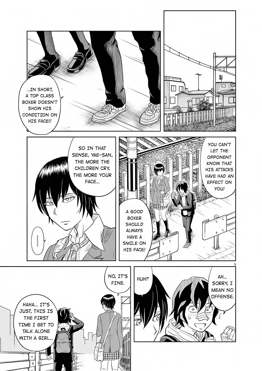 Saotome Girl, Hitakakusu Chapter 9.5 page 9 - Chapter 9.5: Saotome-Senshu Takes A Leap