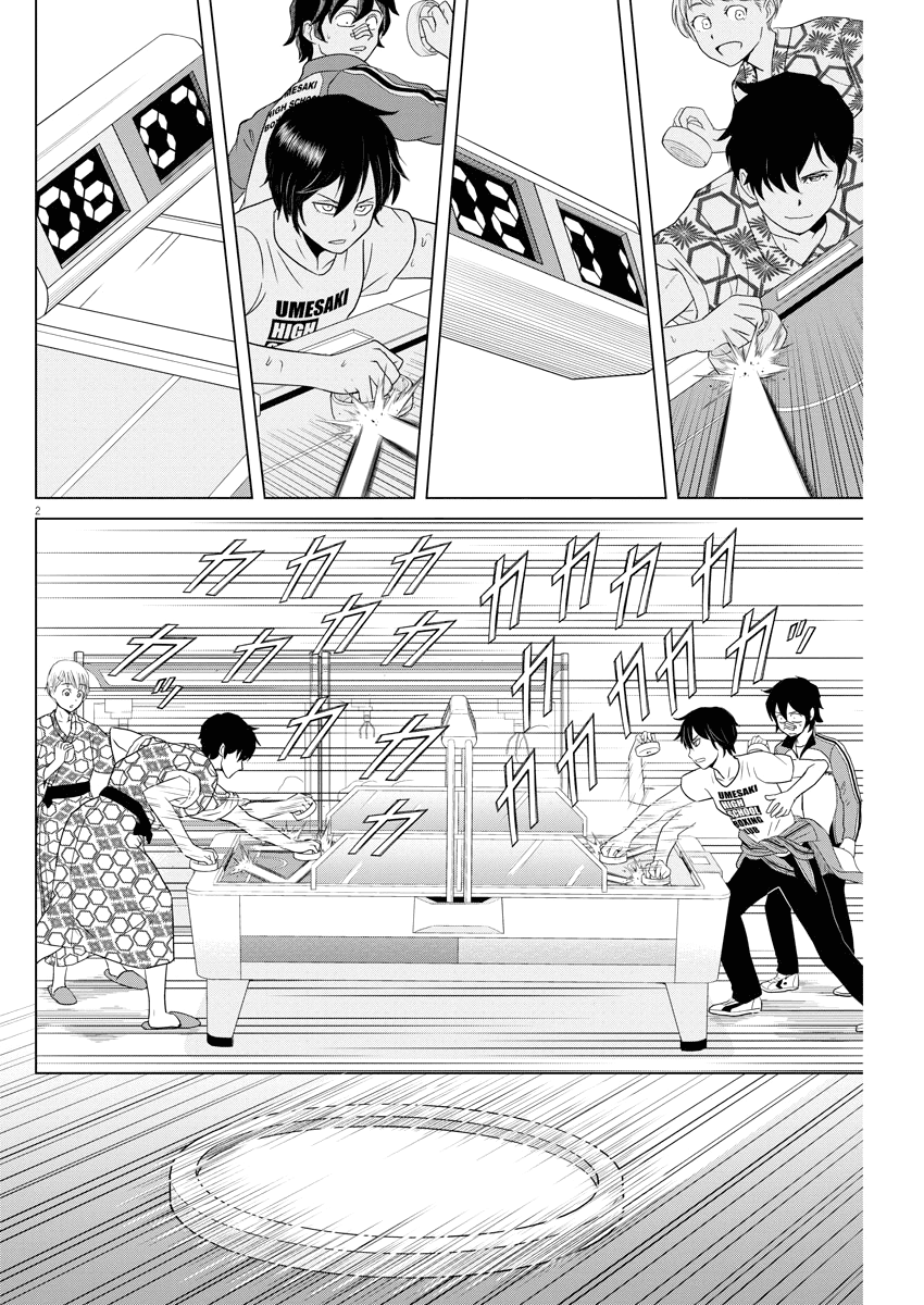 Saotome Girl, Hitakakusu Chapter 90 page 2 - Chapter 90: Saotome Senshu, Annoyed