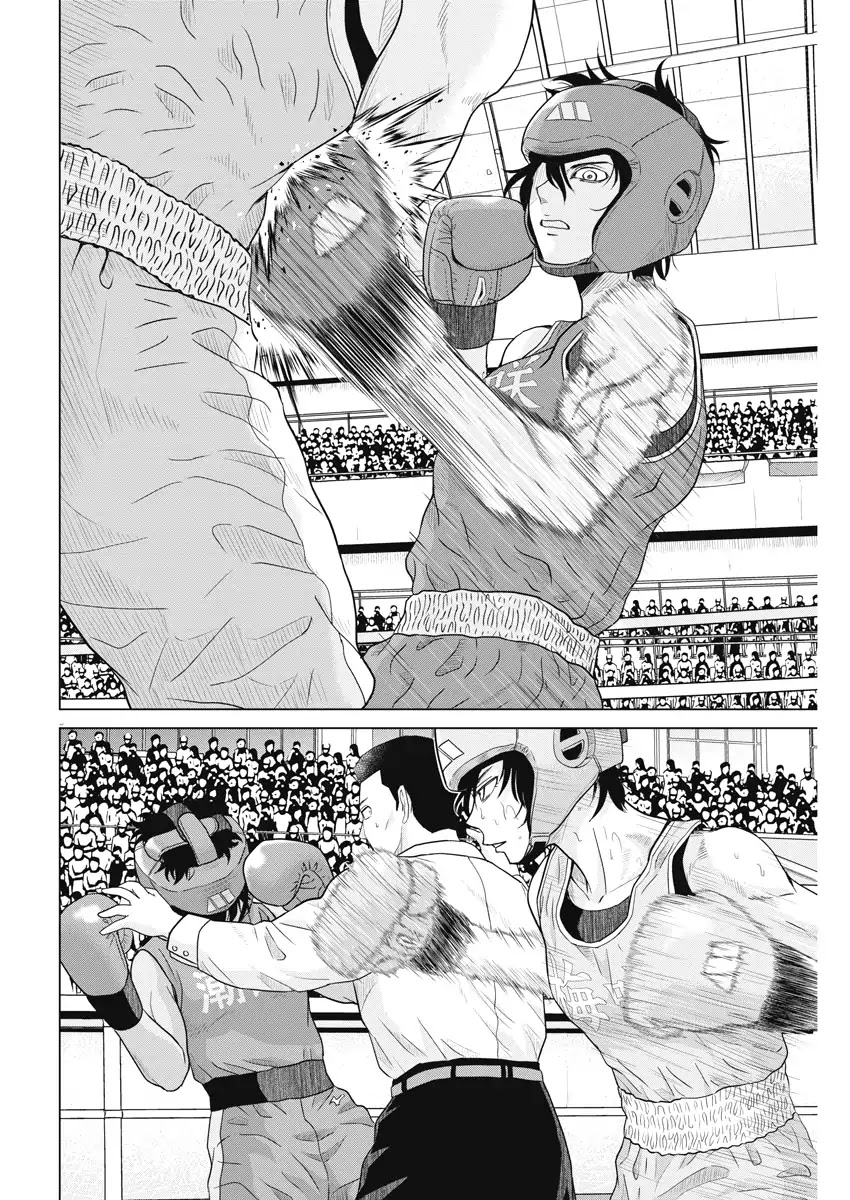 Saotome Girl, Hitakakusu Chapter 92 page 3 - Chapter 92: Saotome Senshu, Caring
