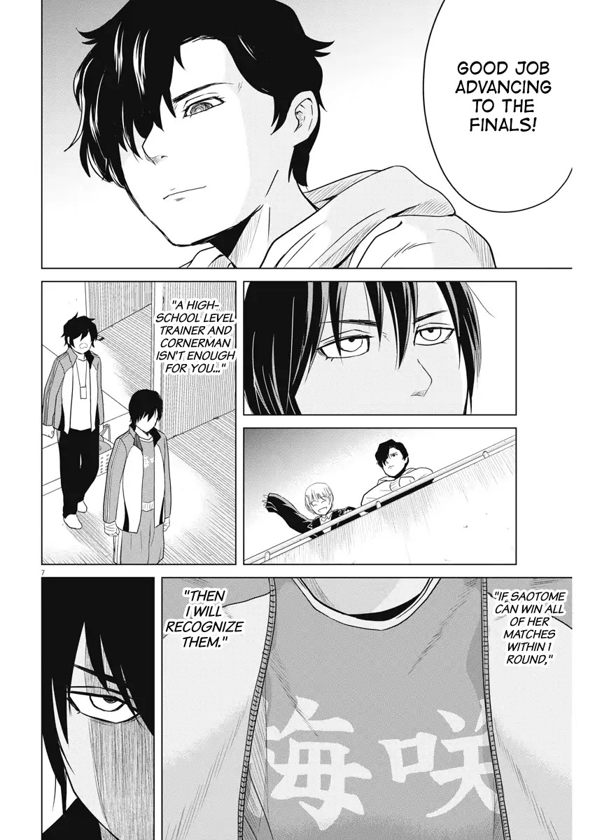 Saotome Girl, Hitakakusu Chapter 92 page 7 - Chapter 92: Saotome Senshu, Caring