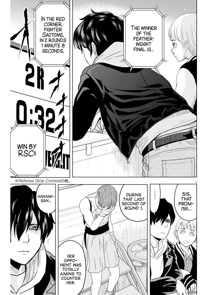 Saotome Girl, Hitakakusu Chapter 93 page 5 - Chapter 93: Saotome Senshu, Flying