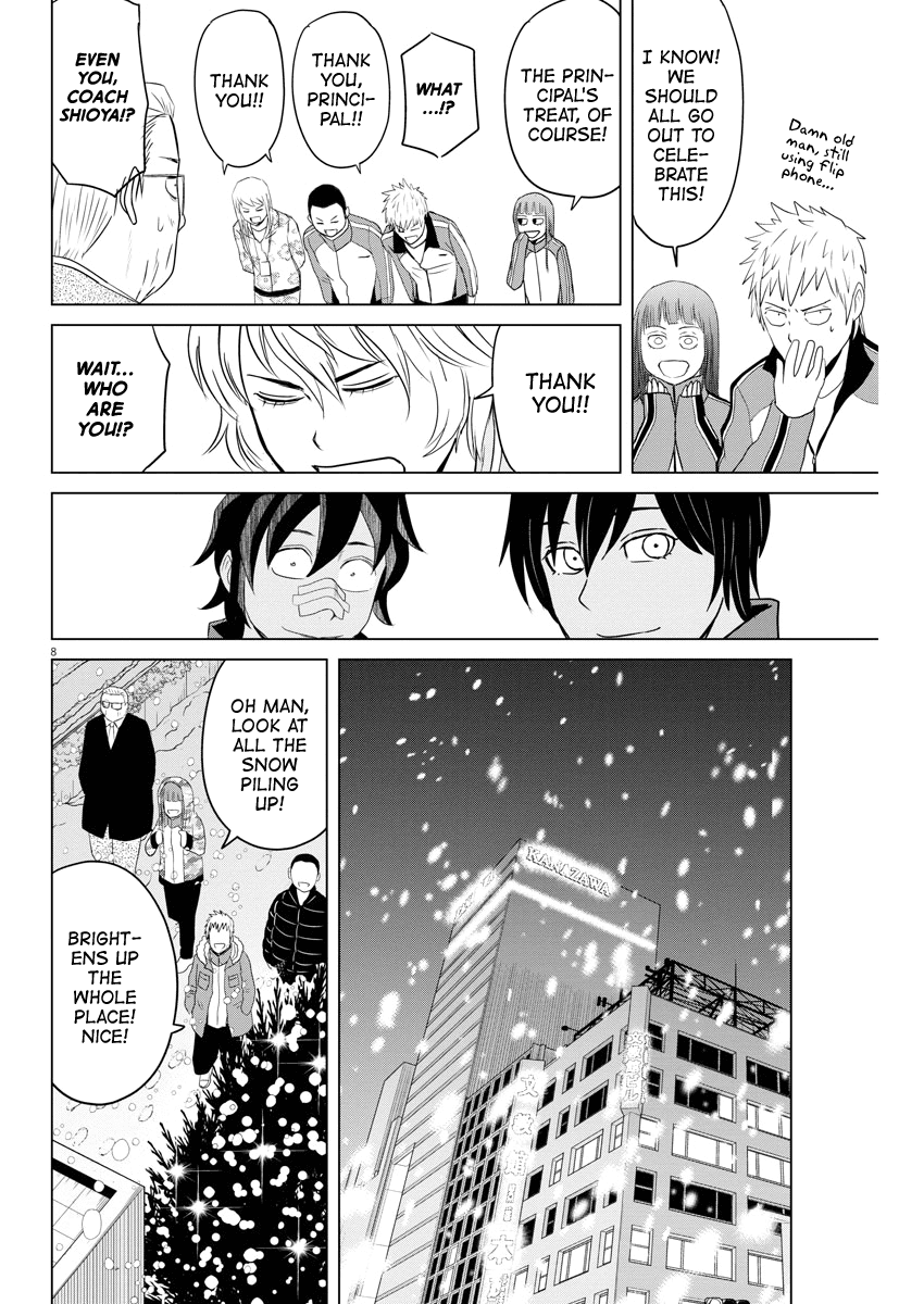Saotome Girl, Hitakakusu Chapter 93 page 8 - Chapter 93: Saotome Senshu, Flying