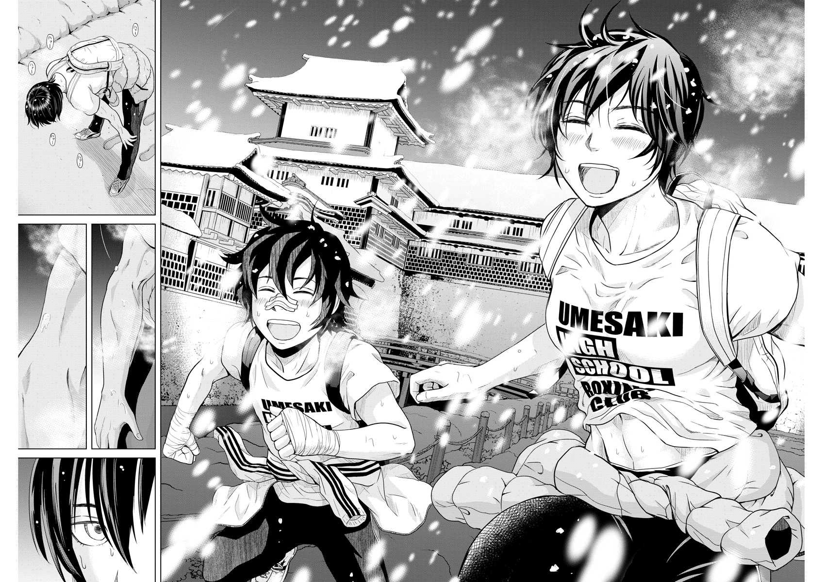 Saotome Girl, Hitakakusu Chapter 94 page 10 - Chapter 94: Saotome Senshu, Christmas