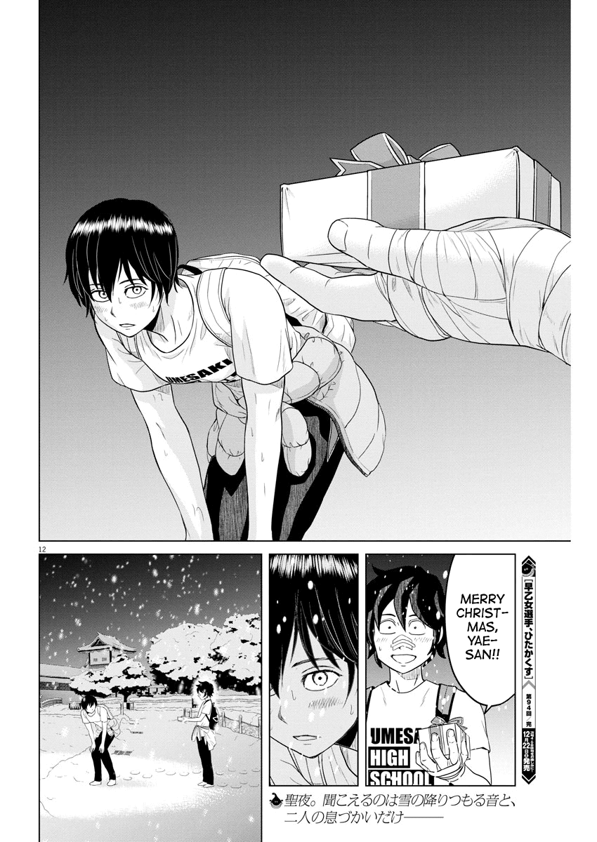 Saotome Girl, Hitakakusu Chapter 94 page 11 - Chapter 94: Saotome Senshu, Christmas
