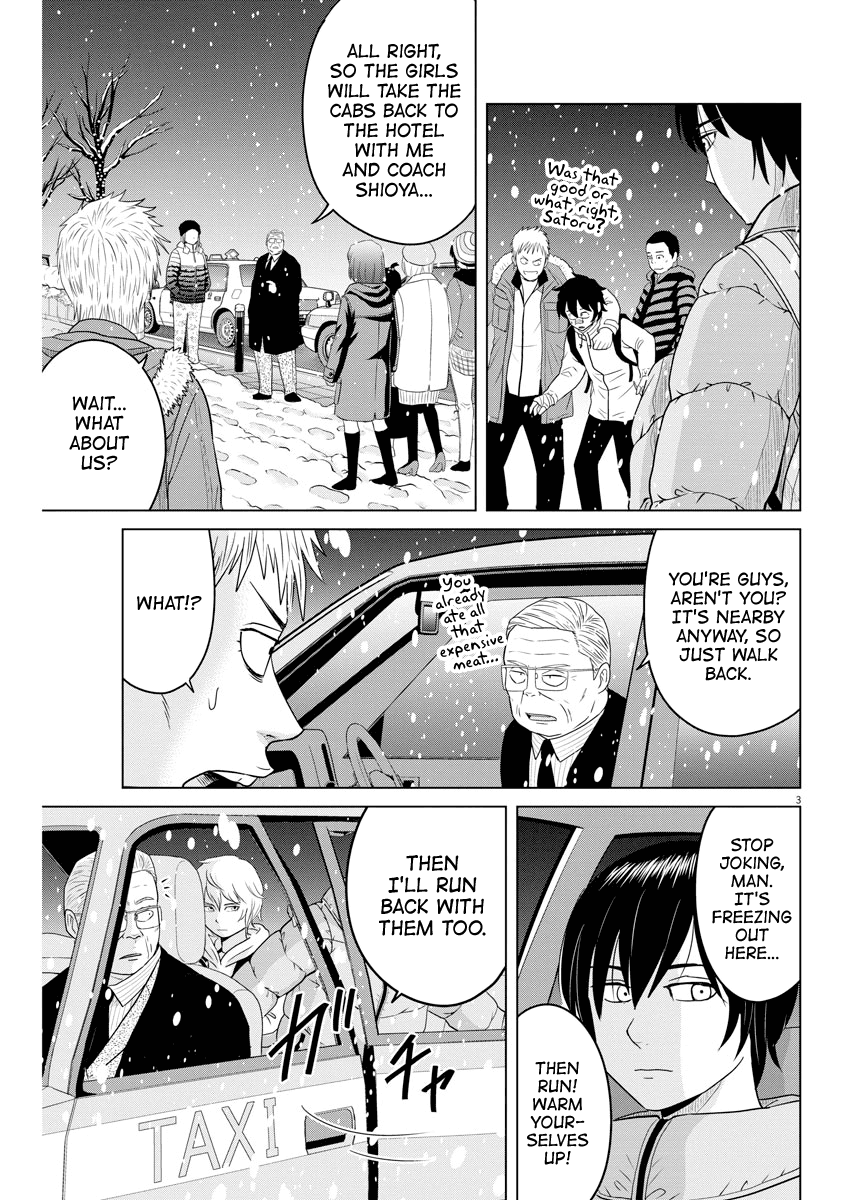 Saotome Girl, Hitakakusu Chapter 94 page 3 - Chapter 94: Saotome Senshu, Christmas