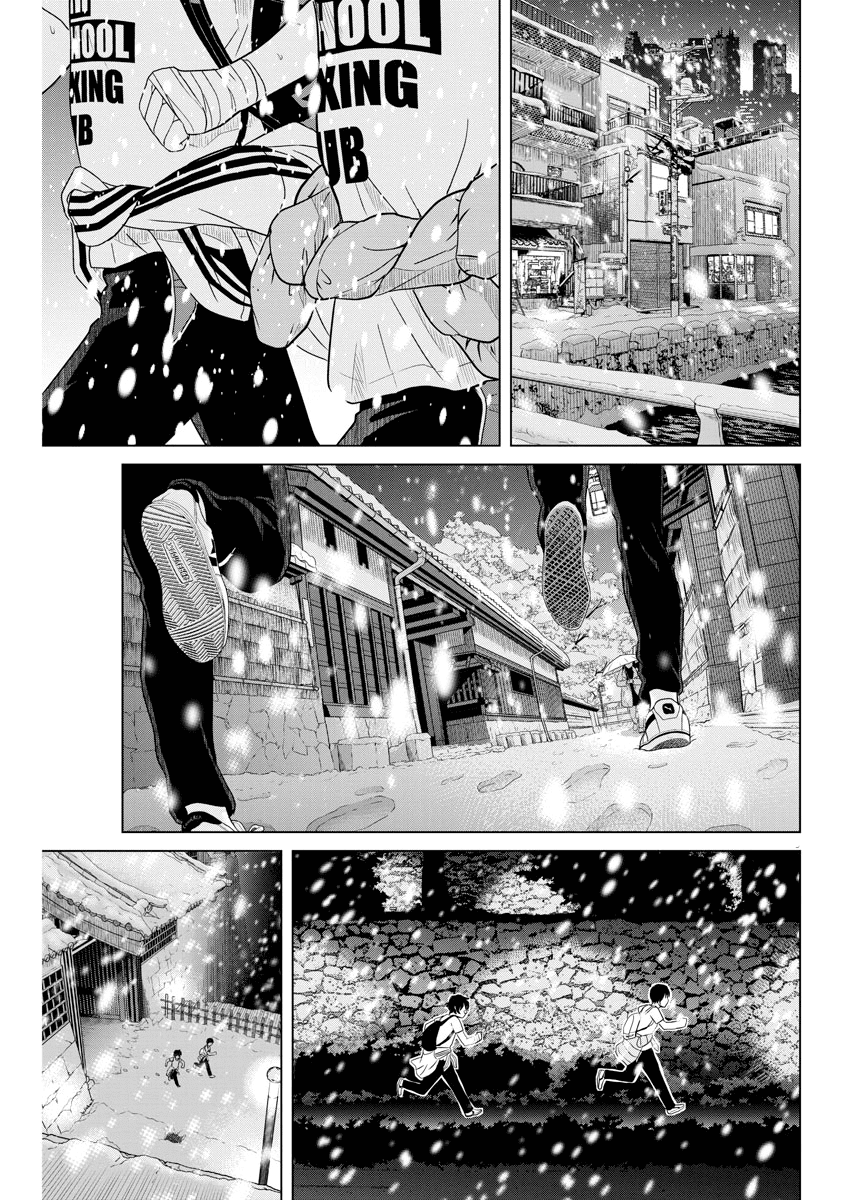 Saotome Girl, Hitakakusu Chapter 94 page 9 - Chapter 94: Saotome Senshu, Christmas