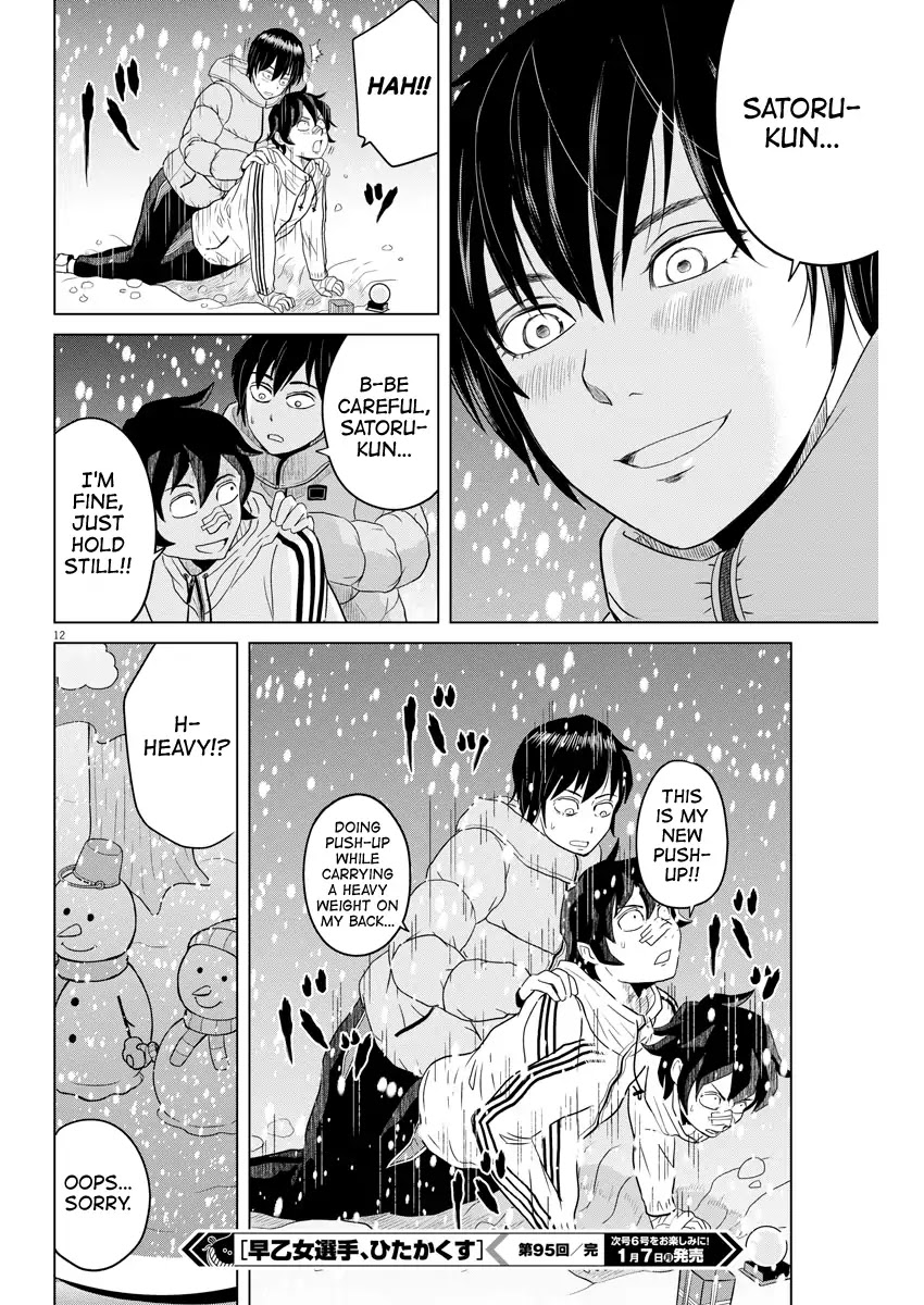 Saotome Girl, Hitakakusu Chapter 95 page 12 - Chapter 95: Saotome Senshu, The Best