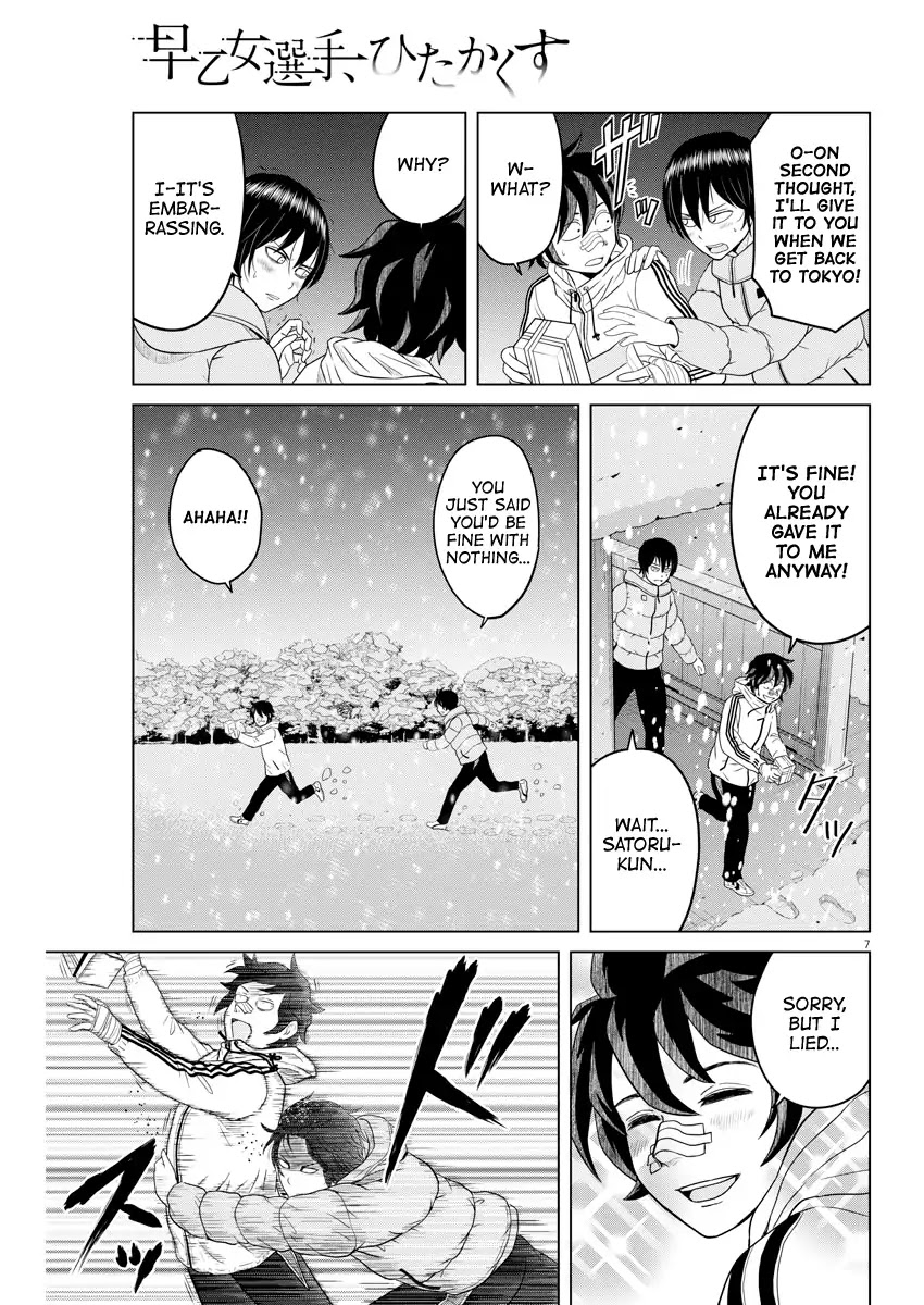 Saotome Girl, Hitakakusu Chapter 95 page 7 - Chapter 95: Saotome Senshu, The Best
