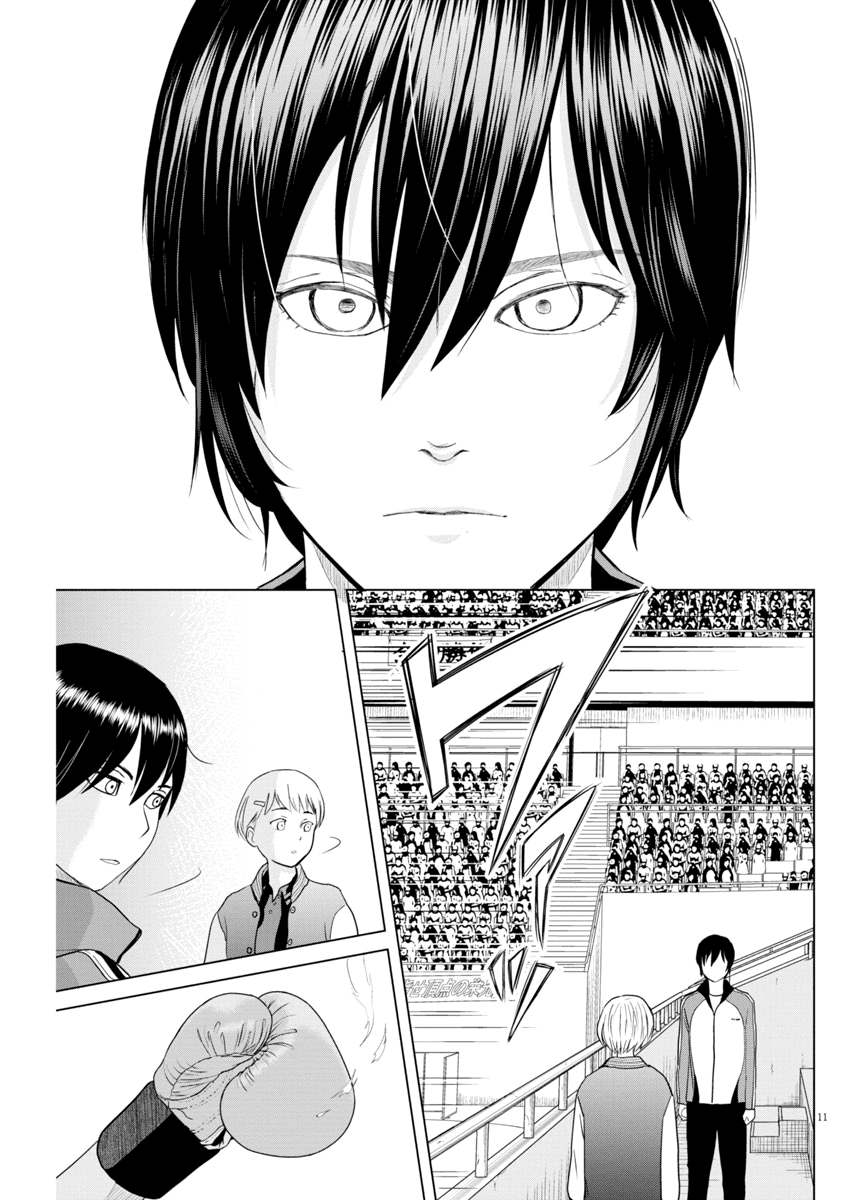 Saotome Girl, Hitakakusu Chapter 97 page 11 - Chapter 97: Saotome Senshu, Confrontation