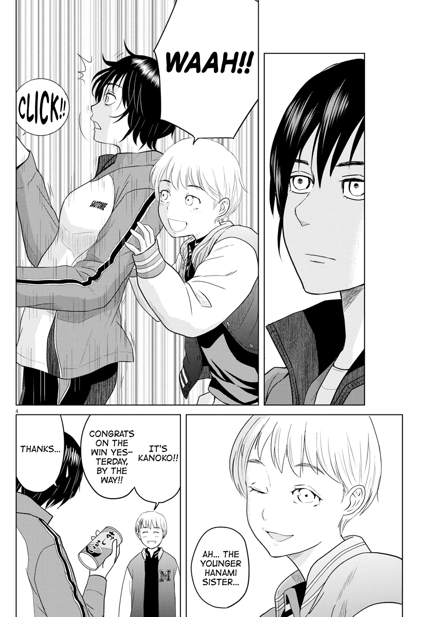 Saotome Girl, Hitakakusu Chapter 97 page 4 - Chapter 97: Saotome Senshu, Confrontation