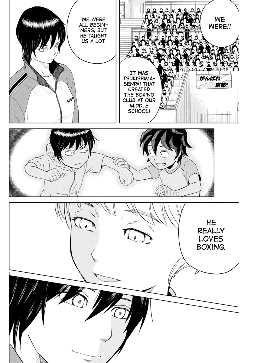 Saotome Girl, Hitakakusu Chapter 97 page 6 - Chapter 97: Saotome Senshu, Confrontation