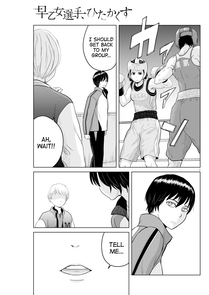 Saotome Girl, Hitakakusu Chapter 97 page 7 - Chapter 97: Saotome Senshu, Confrontation