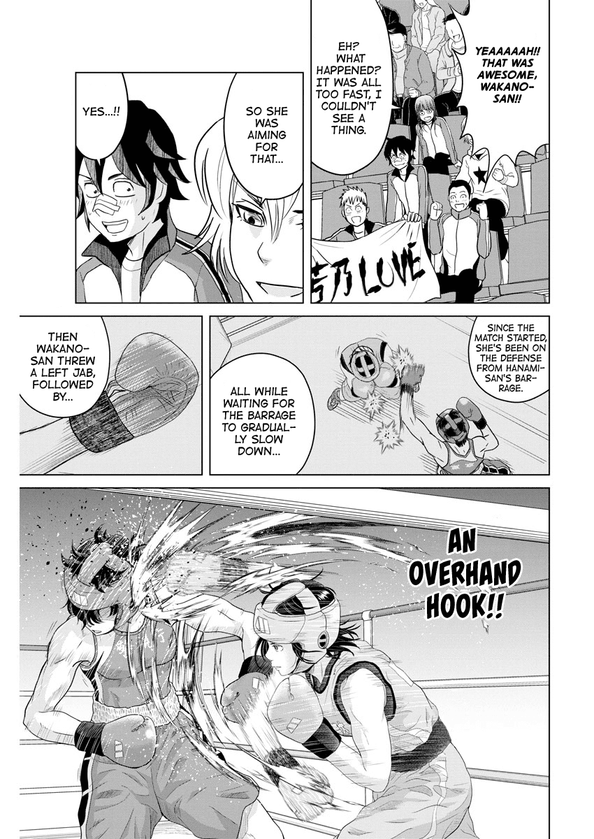 Saotome Girl, Hitakakusu Chapter 98 page 3 - Chapter 98: Saotome Senshu, From Now On