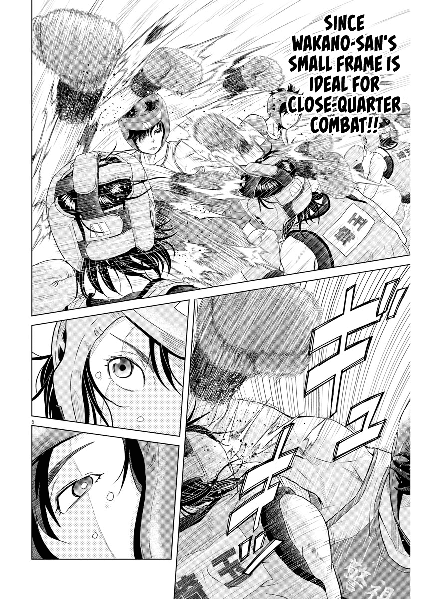 Saotome Girl, Hitakakusu Chapter 98 page 6 - Chapter 98: Saotome Senshu, From Now On