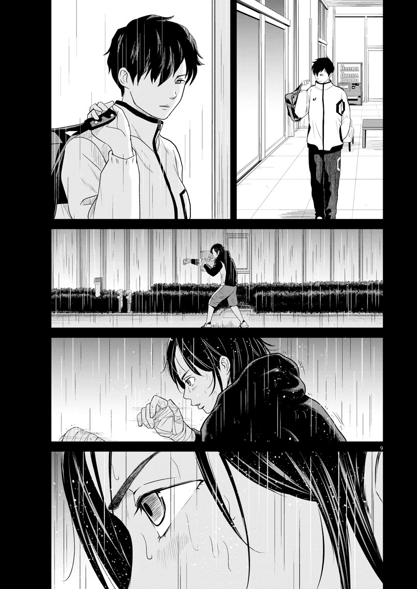Saotome Girl, Hitakakusu Chapter 98 page 9 - Chapter 98: Saotome Senshu, From Now On