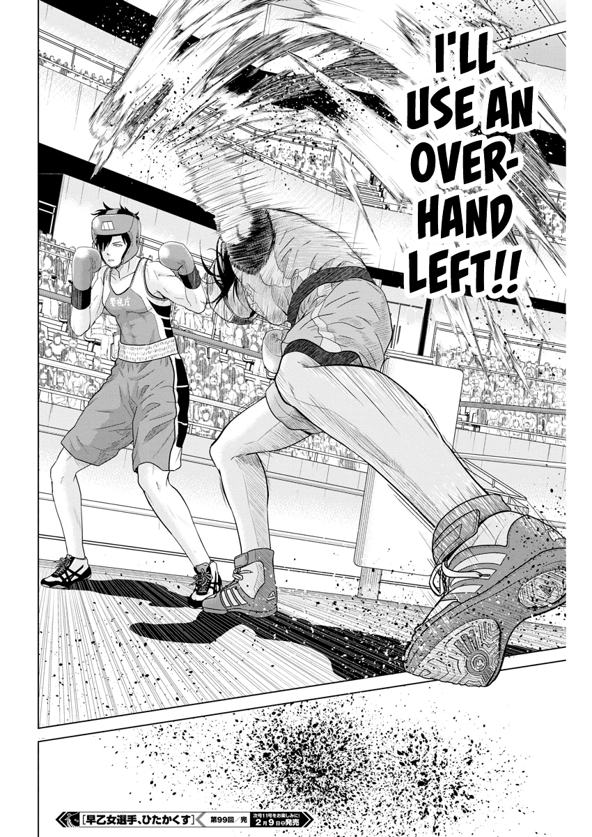 Saotome Girl, Hitakakusu Chapter 99 page 12 - Chapter 99: Saotome Senshu, Believing