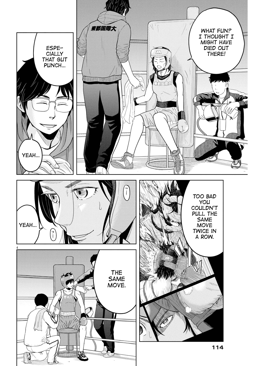 Saotome Girl, Hitakakusu Chapter 99 page 4 - Chapter 99: Saotome Senshu, Believing
