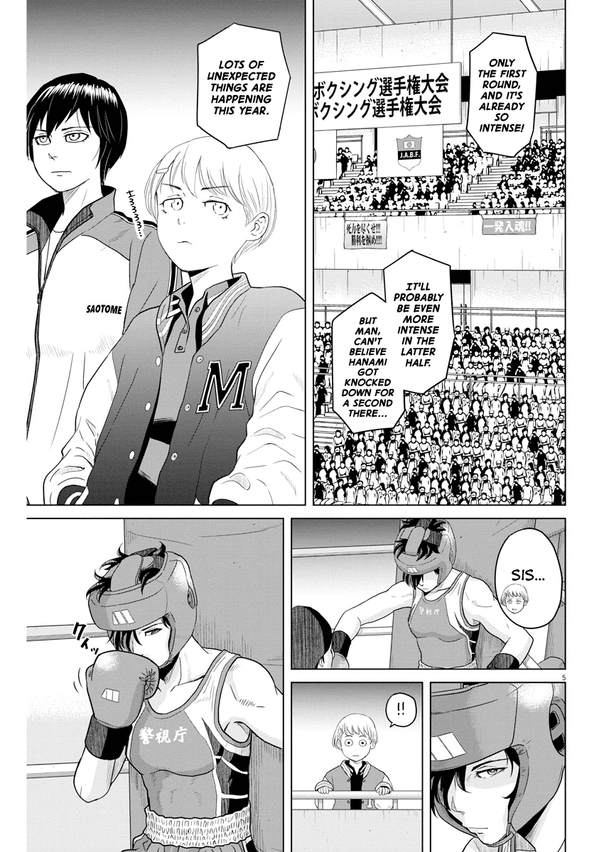 Saotome Girl, Hitakakusu Chapter 99 page 5 - Chapter 99: Saotome Senshu, Believing