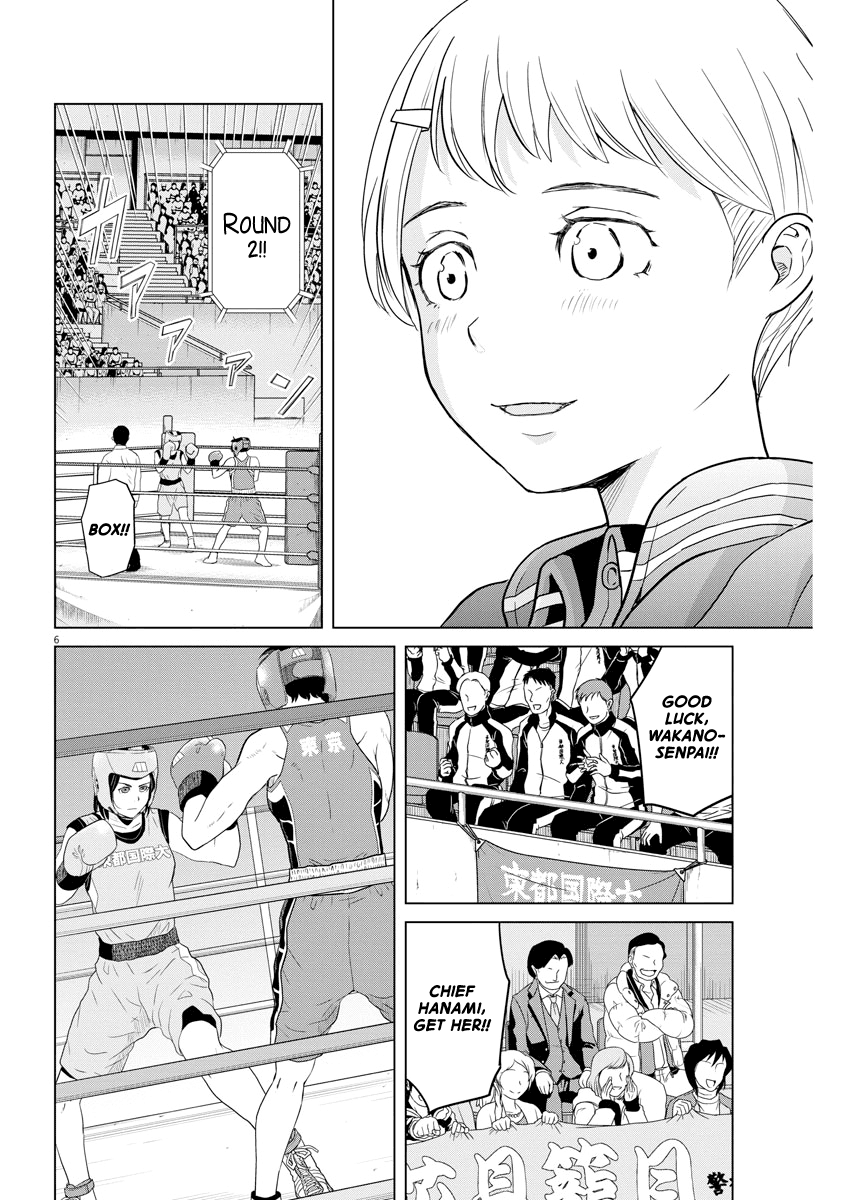Saotome Girl, Hitakakusu Chapter 99 page 6 - Chapter 99: Saotome Senshu, Believing