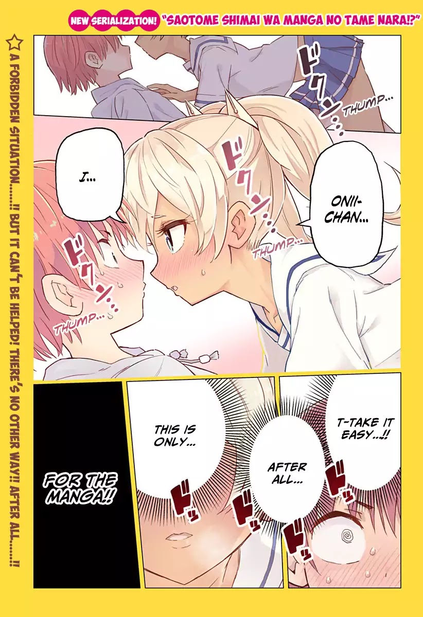 Saotome Shimai Ha Manga no Tame Nara!? Chapter 1 page 2 - Chapter 1: If the Saotome Sisters Did it for the Lips!?