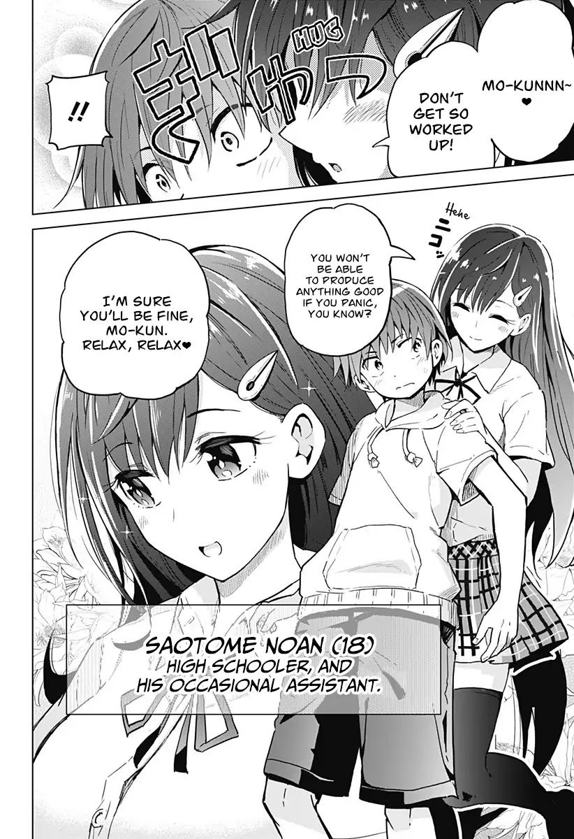 Saotome Shimai Ha Manga no Tame Nara!? Chapter 1 page 6 - Chapter 1: If the Saotome Sisters Did it for the Lips!?