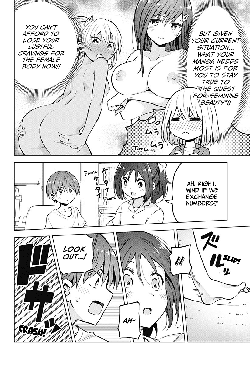Saotome Shimai Ha Manga no Tame Nara!? Chapter 14 page 11 - Chapter 14: If Takinami Lemon Did it for Sex Appeal!?