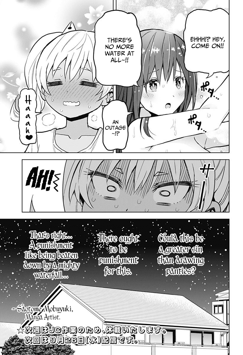 Saotome Shimai Ha Manga no Tame Nara!? Chapter 15 page 18 - Chapter 15: If Saotome Kanon Did it for Panties!?