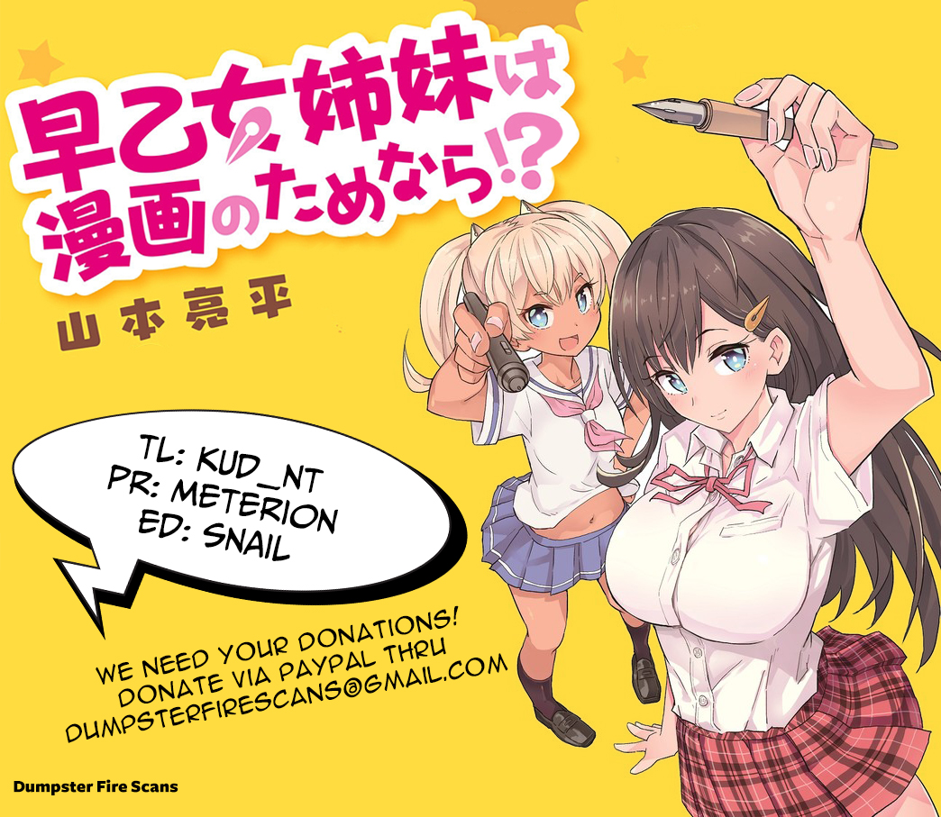 Saotome Shimai Ha Manga no Tame Nara!? Chapter 17 page 1 - Chapter 17: If the Yurizono Sisters Did it for the Nipples!?