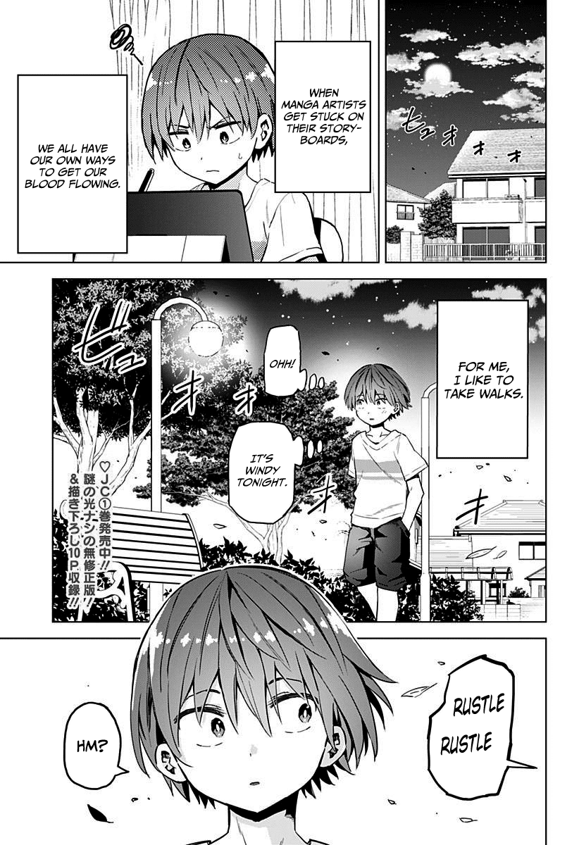 Saotome Shimai Ha Manga no Tame Nara!? Chapter 18 page 2 - Chapter 18: If Maisora Angel Did it for the Walk!?