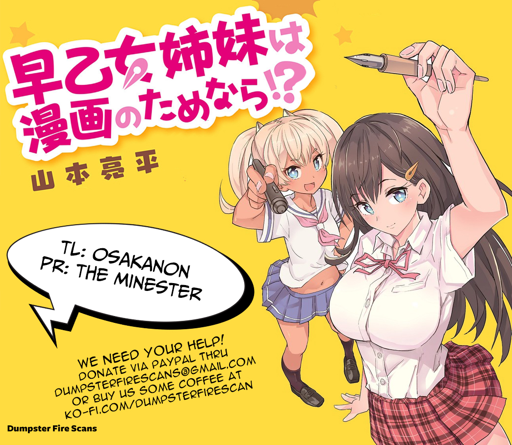 Saotome Shimai Ha Manga no Tame Nara!? Chapter 21 page 1 - Chapter 21: If Yurizono Yuumi did it to be an assistant!?