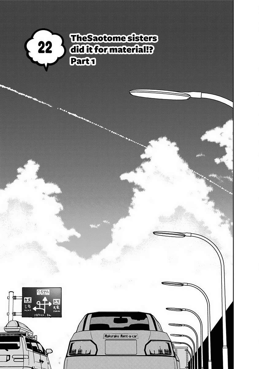 Saotome Shimai Ha Manga no Tame Nara!? Chapter 22 page 12 - Chapter 22: TheSaotome sisters did it for material!?