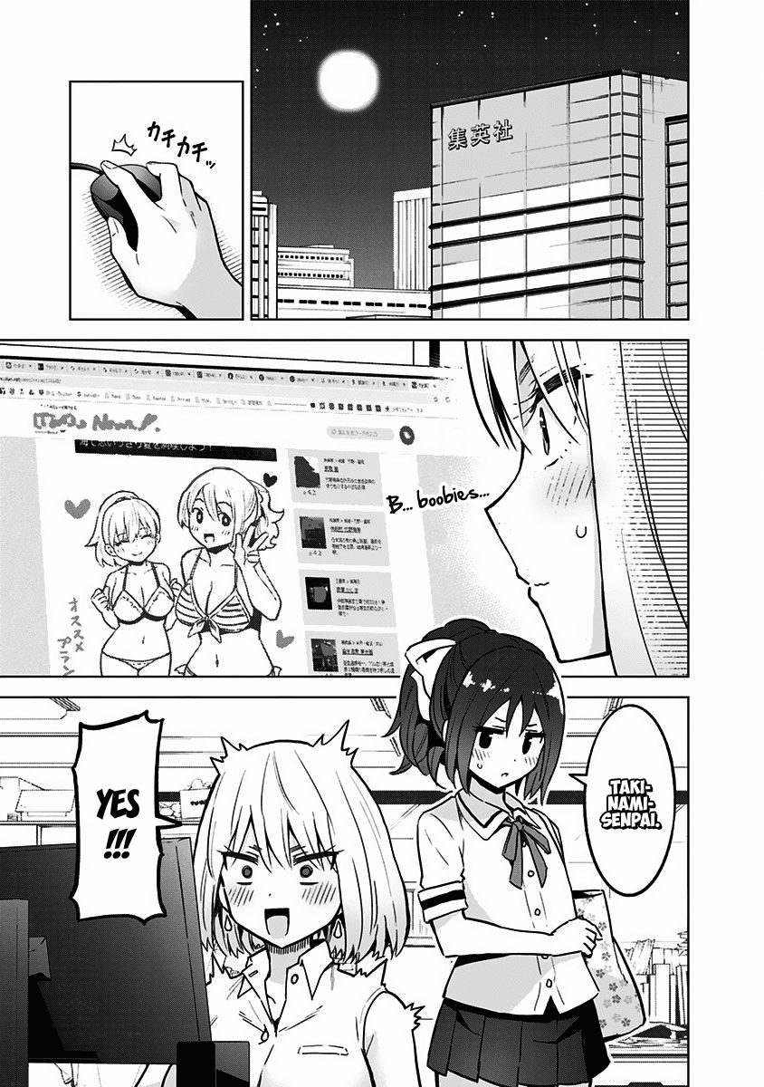 Saotome Shimai Ha Manga no Tame Nara!? Chapter 22 page 2 - Chapter 22: TheSaotome sisters did it for material!?