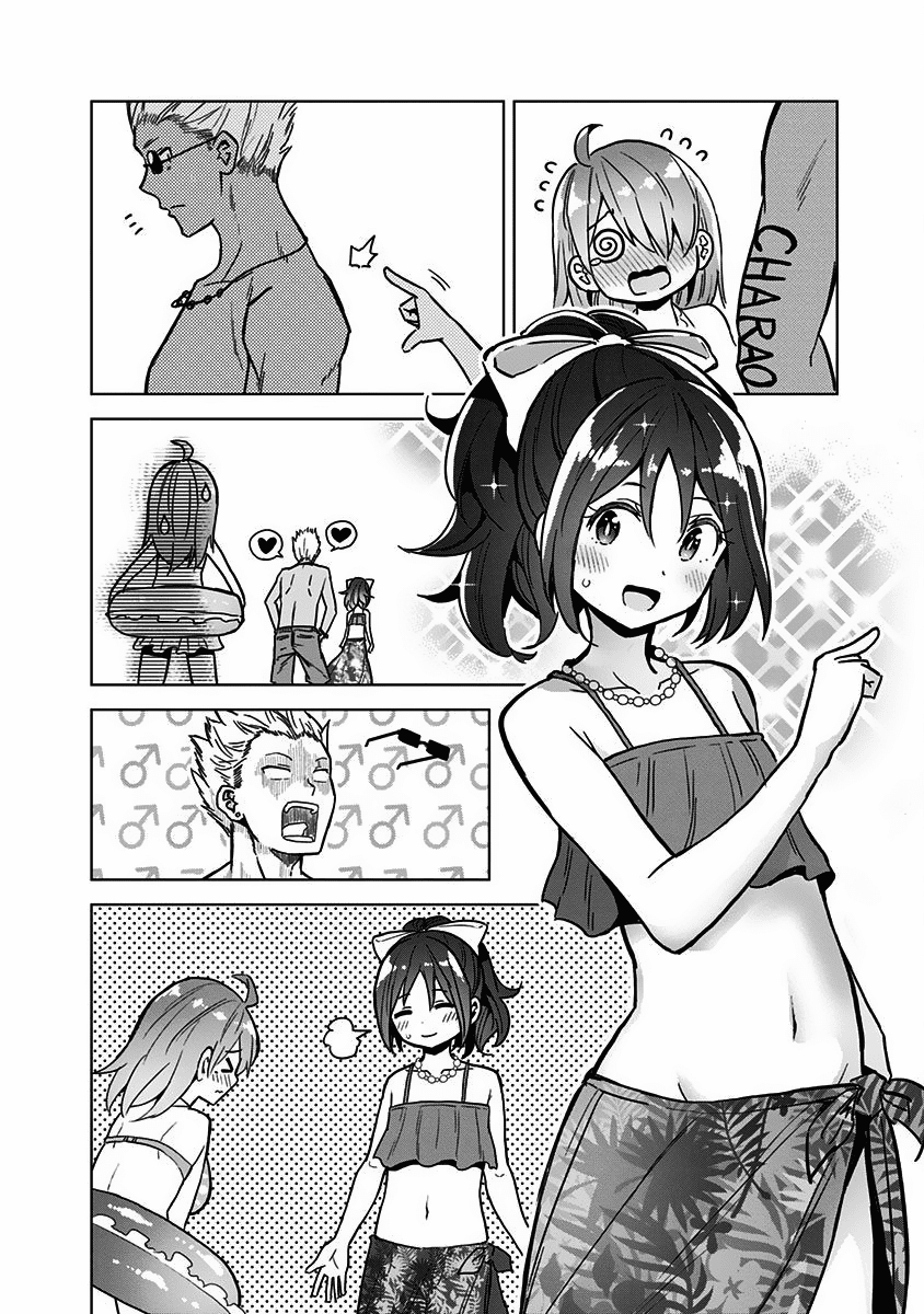 Saotome Shimai Ha Manga no Tame Nara!? Chapter 23 page 12 - Chapter 23: The Saotome sisters did it for material!? Part 2