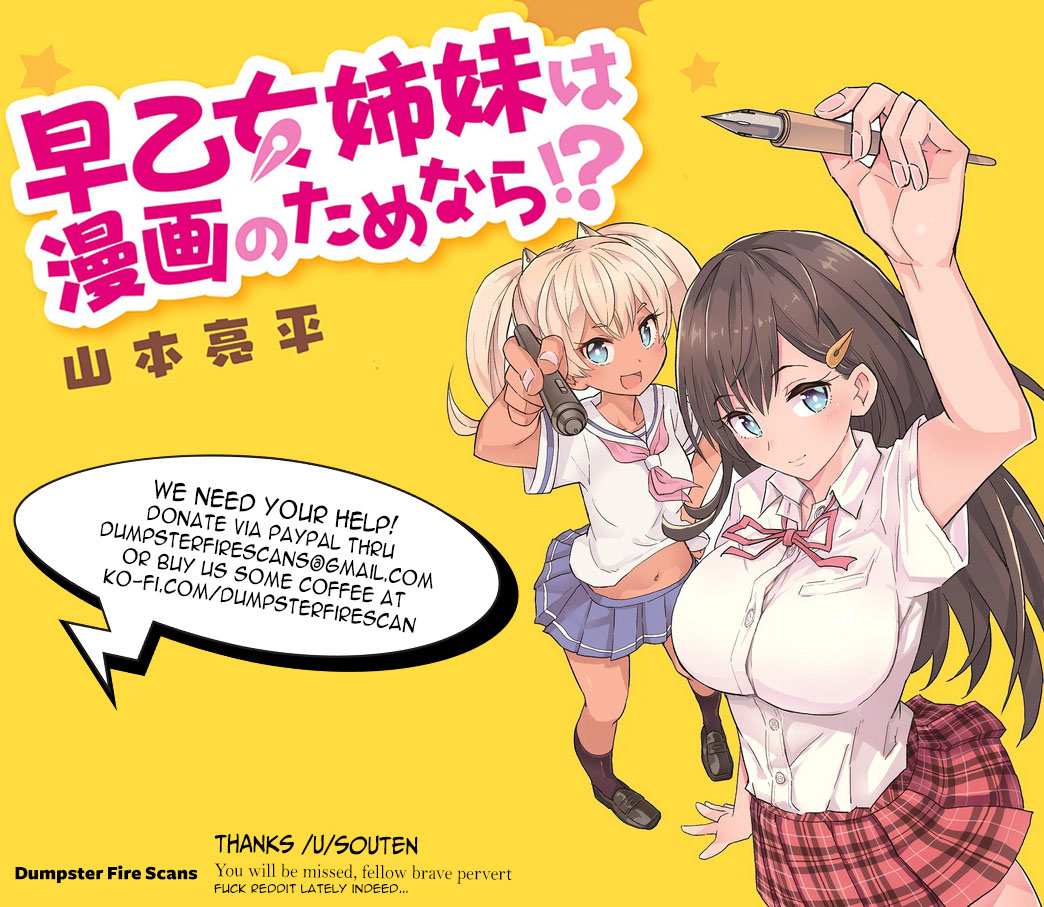 Saotome Shimai Ha Manga no Tame Nara!? Chapter 25 page 1 - Chapter 25: The Saotome sisters did it for material!? Part 4
