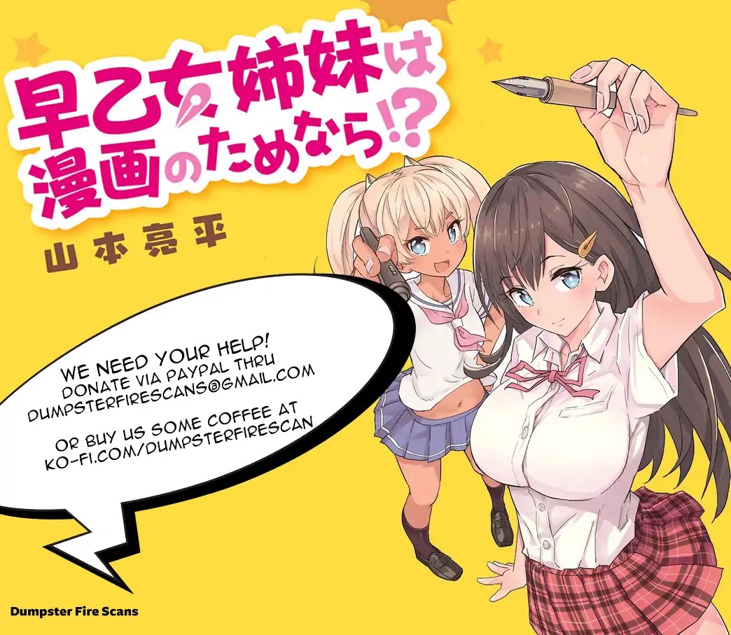 Saotome Shimai Ha Manga no Tame Nara!? Chapter 26 page 1 - Chapter 26: The Saotome sisters did it for material!? (Part 5)