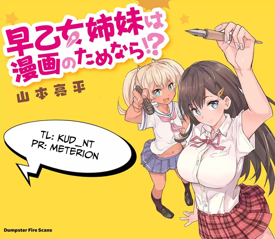 Saotome Shimai Ha Manga no Tame Nara!? Chapter 3 page 1 - Chapter 3: If the Saotome Sisters Did it for the Bad Guys!?