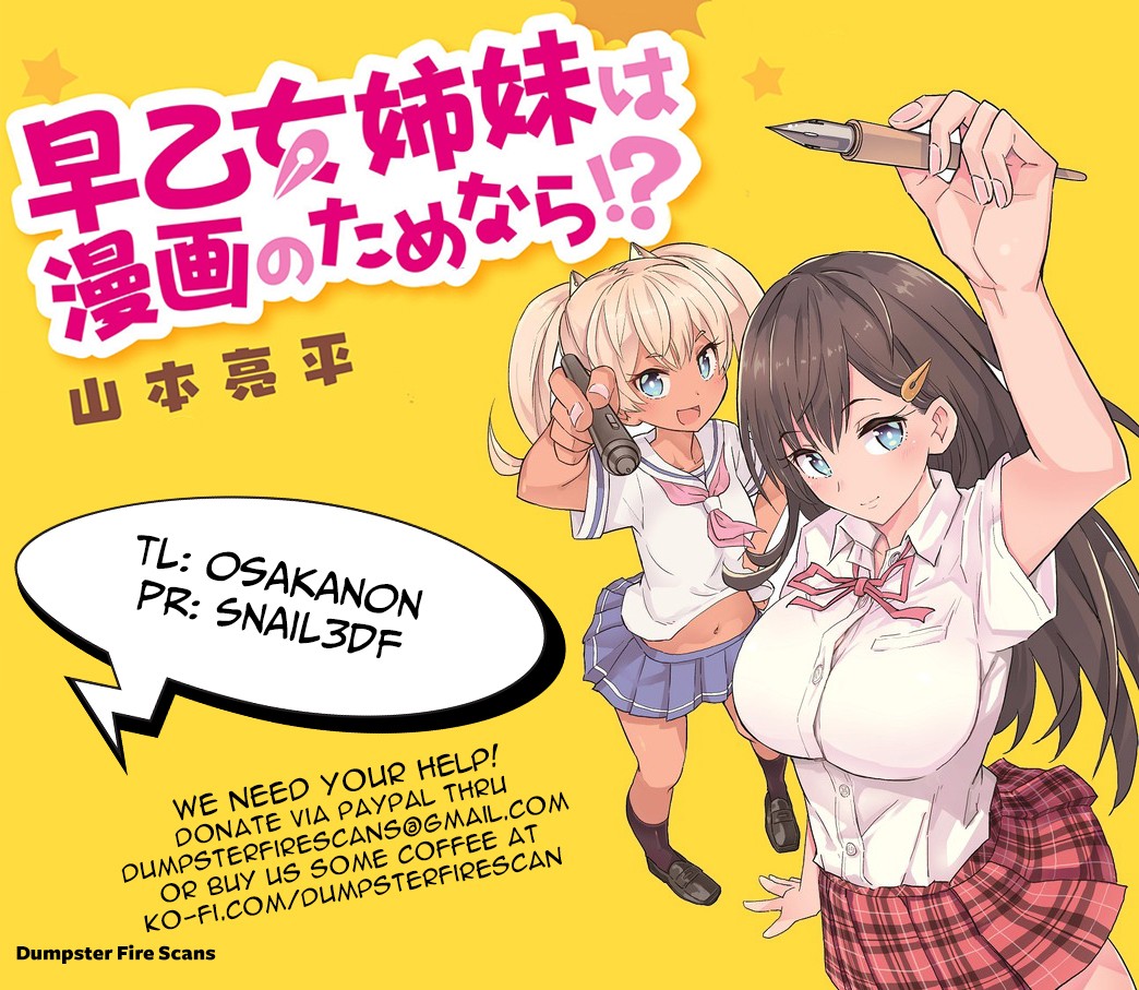 Saotome Shimai Ha Manga no Tame Nara!? Chapter 30 page 1 - Chapter 30: If Maisora Angel did it for the Collab!? ①