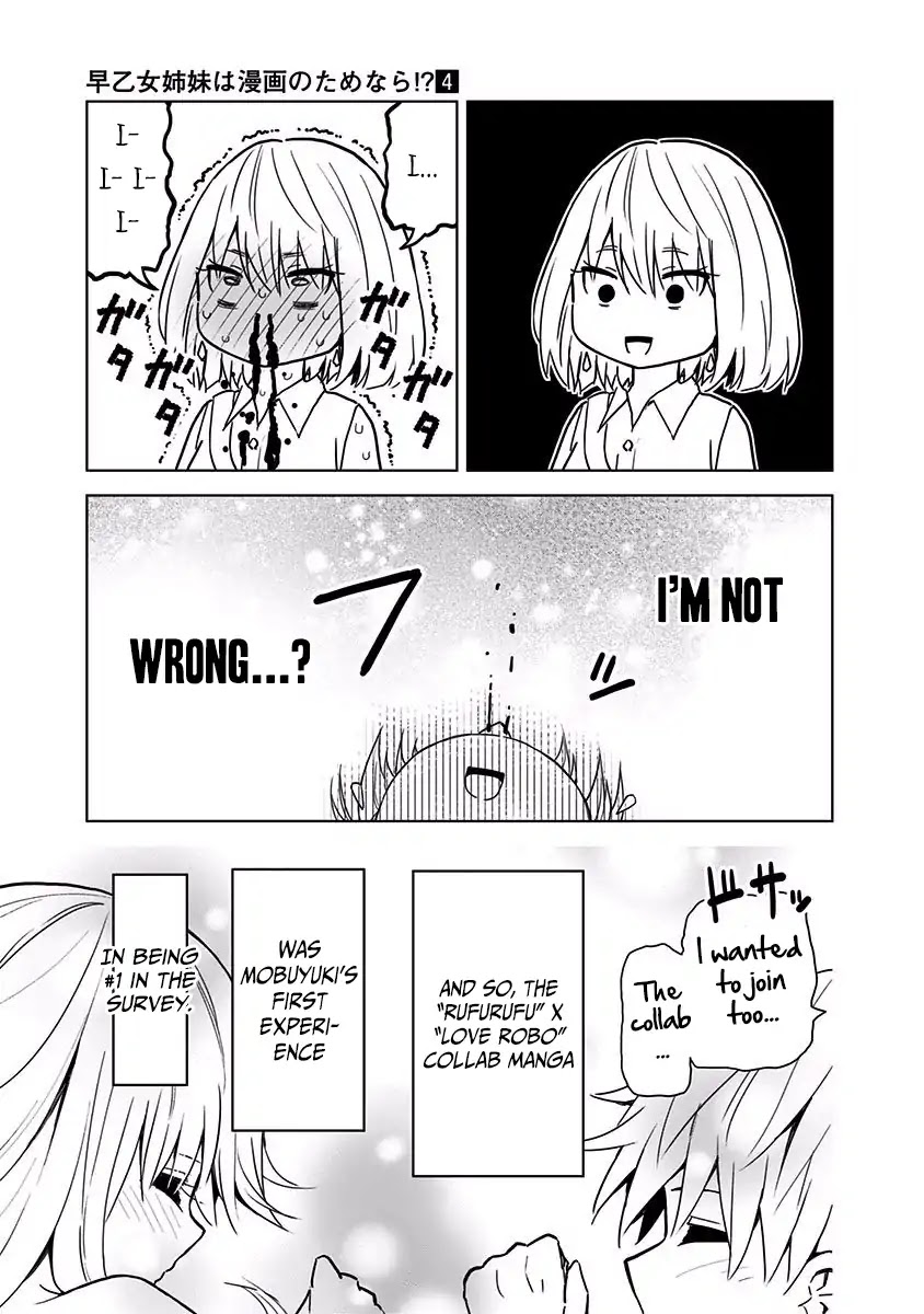 Saotome Shimai Ha Manga no Tame Nara!? Chapter 31 page 20 - Chapter 31: If Maisora Angel did it for the Collab!? ②