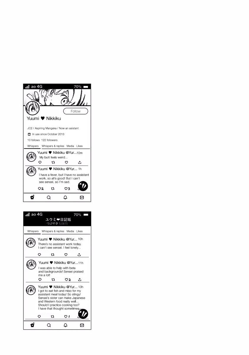 Saotome Shimai Ha Manga no Tame Nara!? Chapter 33 page 19 - Chapter 33: If Yurizono Asana does it for her sister!? Part ①